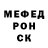 A PVP Соль Oskar kaminski