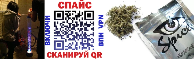 Бутират Butirat  продажа наркотиков  Инта 