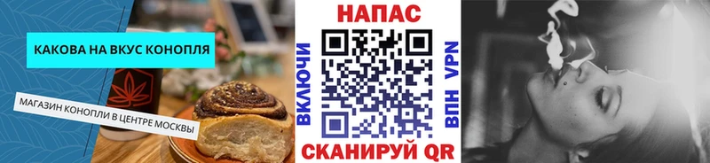 купить наркотик  Инта  darknet телеграм  Печенье с ТГК конопля 