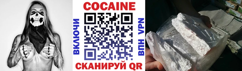Cocaine Колумбийский  цена наркотик  сайты даркнета как зайти  Инта 