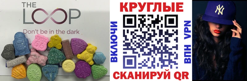как найти закладки  Инта  ЭКСТАЗИ 250 мг 