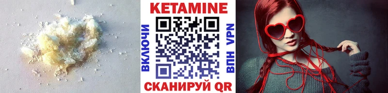 мориарти телеграм  Инта  КЕТАМИН VHQ 