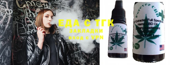 а пвп мука Елабуга