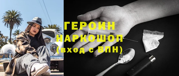 MDMA Premium VHQ Ельня