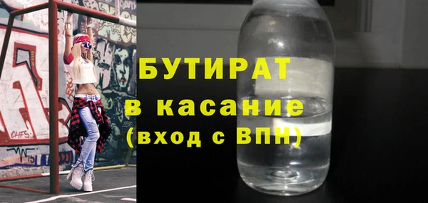 соль курить ск Заволжье