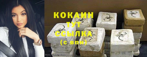 кокаин колумбия Елизово
