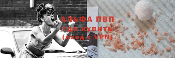 а пвп мука Елабуга