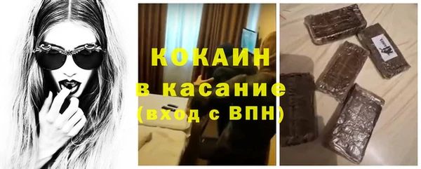 MDMA Premium VHQ Ельня