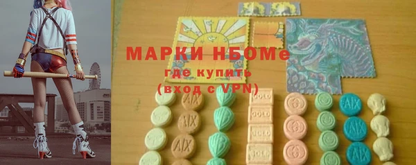кокаин колумбия Елизово