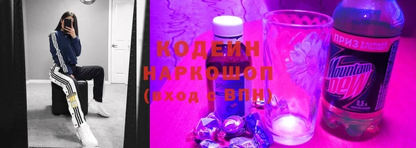 соль курить ск Заволжье