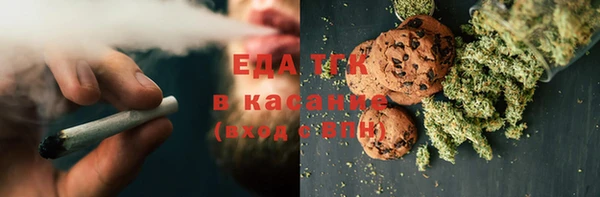 mix Заводоуковск