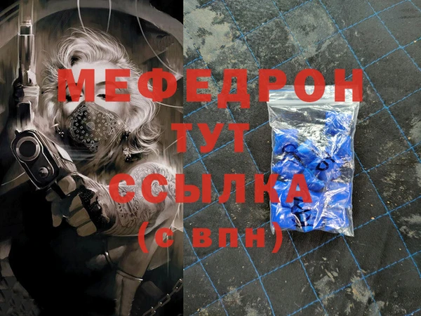 MDMA Premium VHQ Ельня