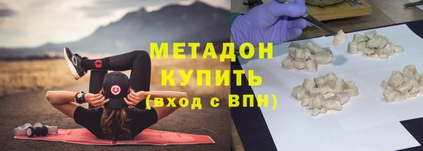кокаин колумбия Елизово