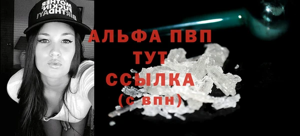 а пвп мука Елабуга