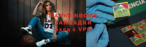 mix Заводоуковск