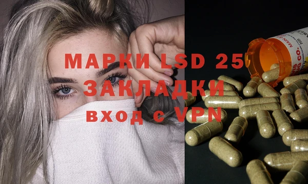 альфа пвп VHQ Заволжск