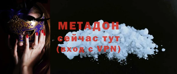 MDMA Premium VHQ Ельня