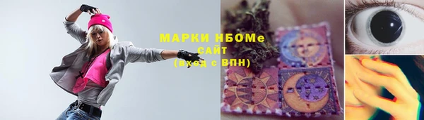 альфа пвп VHQ Заволжск