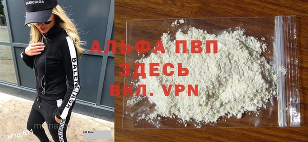 MDMA Premium VHQ Ельня