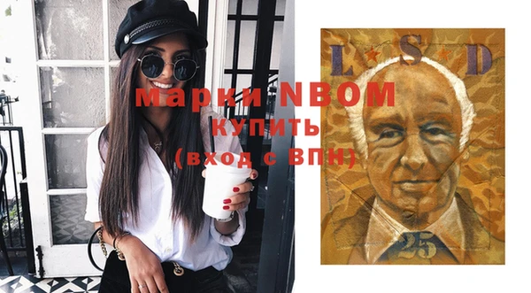 кокаин колумбия Елизово
