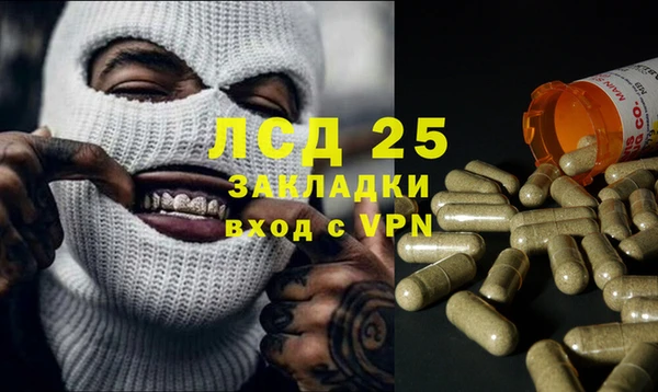 соль курить ск Заволжье