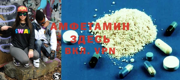 MDMA Premium VHQ Ельня