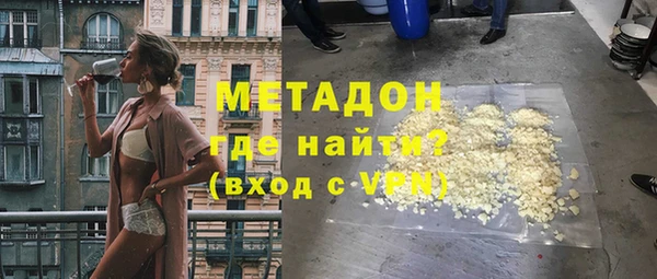альфа пвп VHQ Заволжск