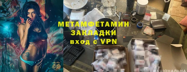 а пвп мука Елабуга