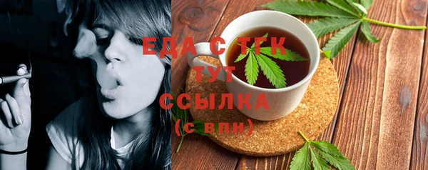 а пвп мука Елабуга