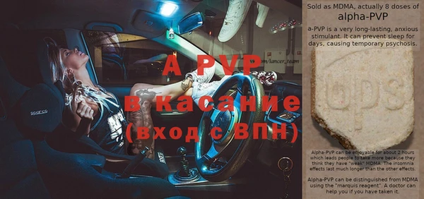 а пвп мука Елабуга