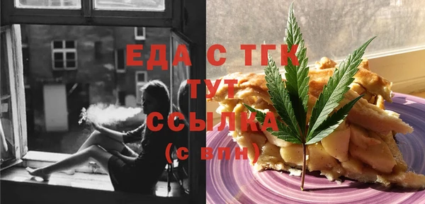 соль курить ск Заволжье