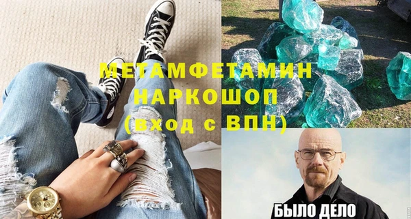 кокаин колумбия Елизово
