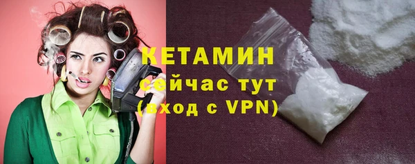 MDMA Premium VHQ Ельня