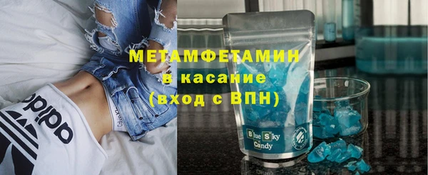 альфа пвп VHQ Заволжск