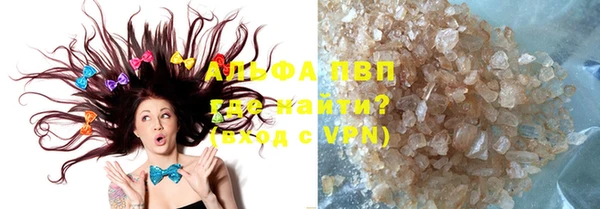 соль курить ск Заволжье