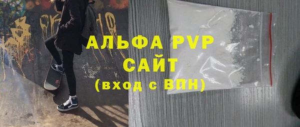 а пвп мука Елабуга