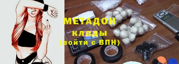 MDMA Premium VHQ Ельня
