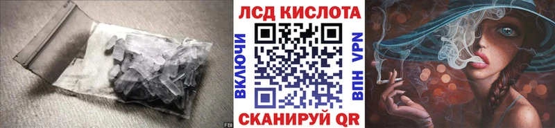 ЛСД экстази кислота Инта