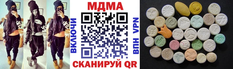 даркнет сайт  Инта  МДМА кристаллы 