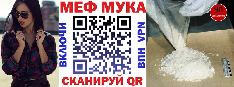 МЯУ-МЯУ VHQ  Инта 