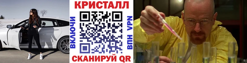 Метамфетамин пудра  Инта 