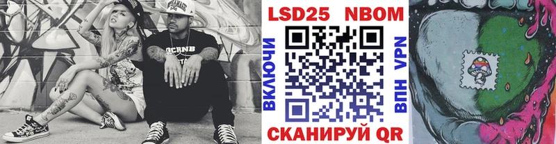 купить наркоту  Инта  Марки NBOMe 1,5мг 