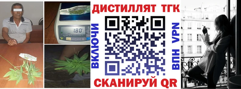 дарк нет формула  Инта  ТГК вейп 